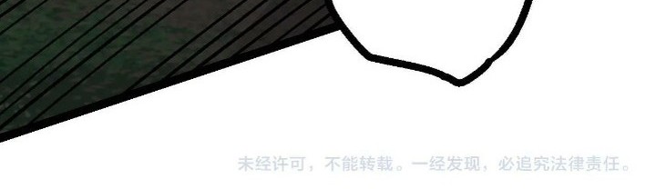 Evolution Begins With A Big Tree Bab 72 halaman 41
