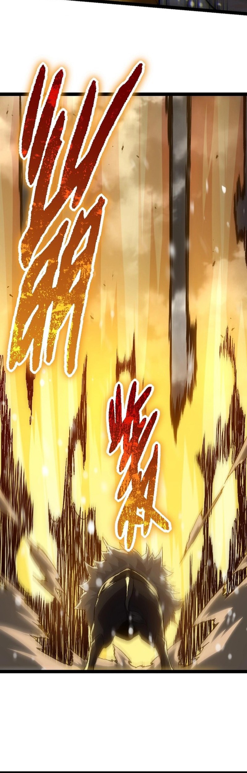 Evolution Begins With A Big Tree chapter 82 halaman 13