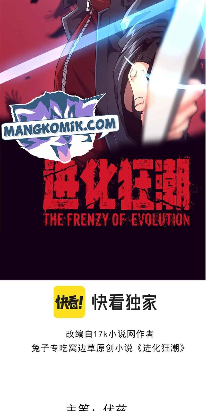 Evolution Frenzy Bab 07 halaman 3