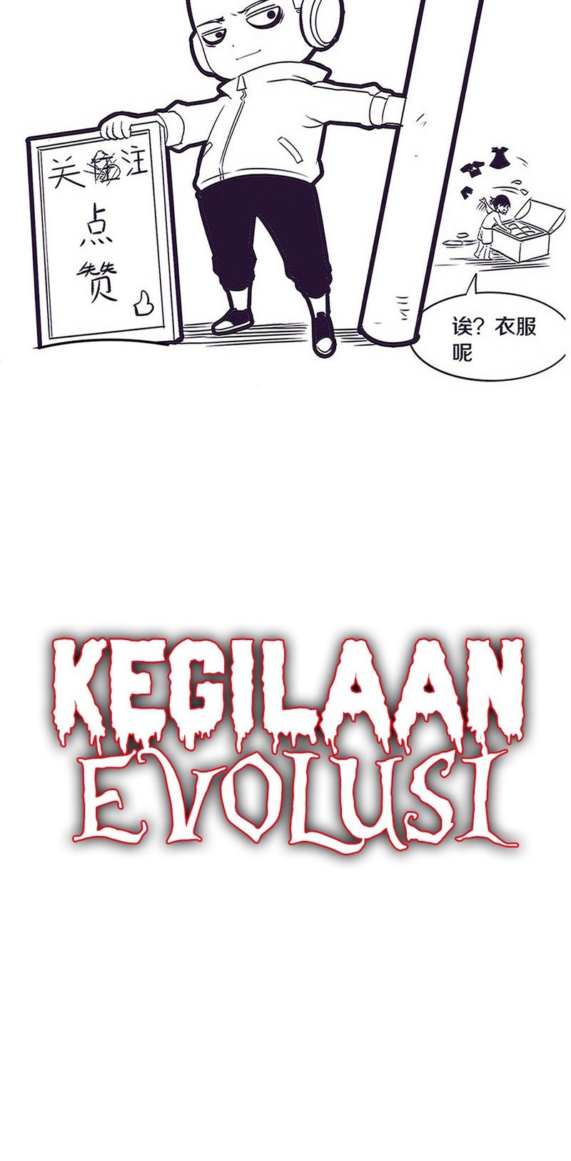 Evolution Frenzy Bab 104 halaman 18