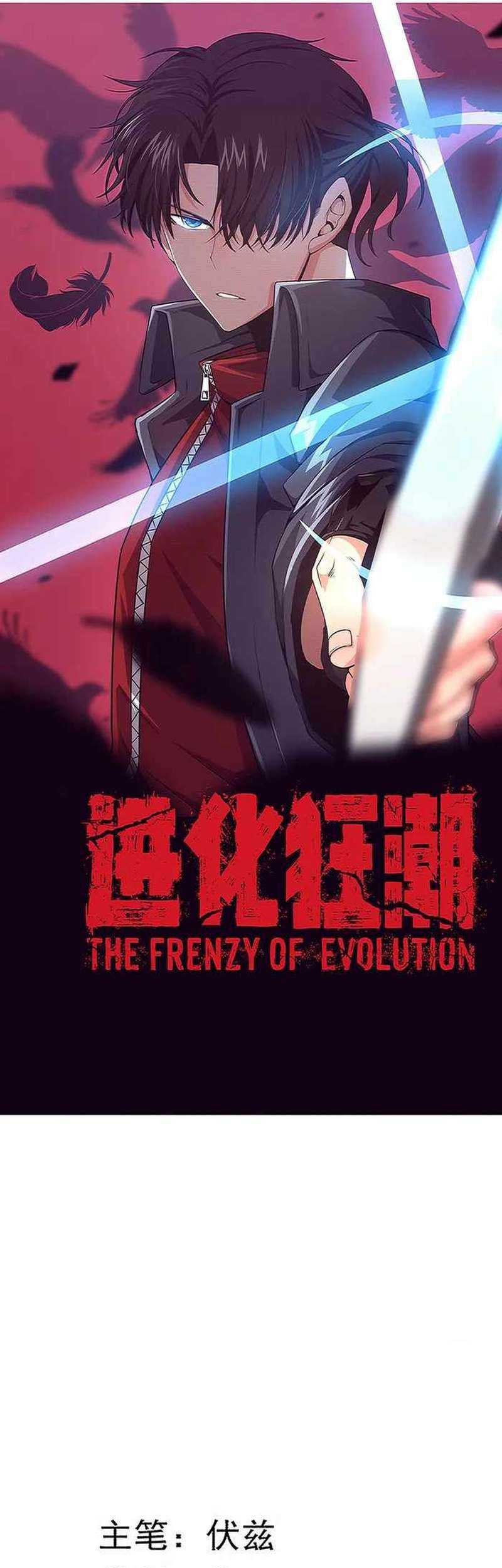 Evolution Frenzy Bab 123 halaman 2