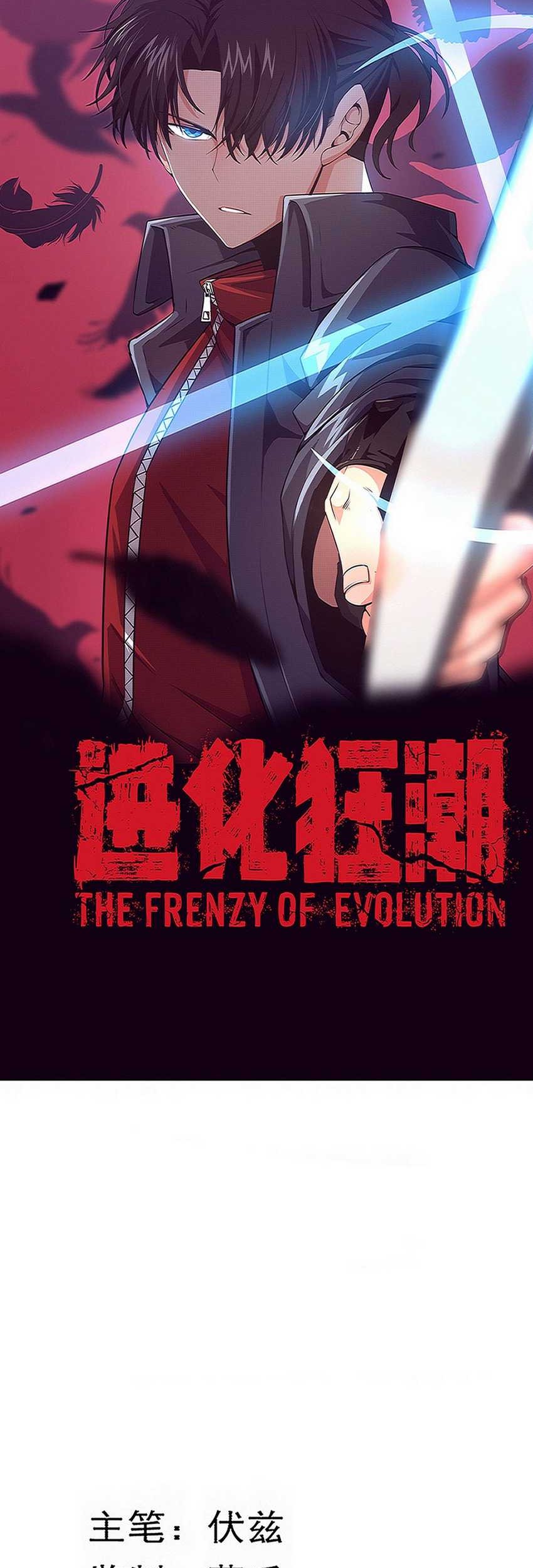Evolution Frenzy Bab 130 halaman 4