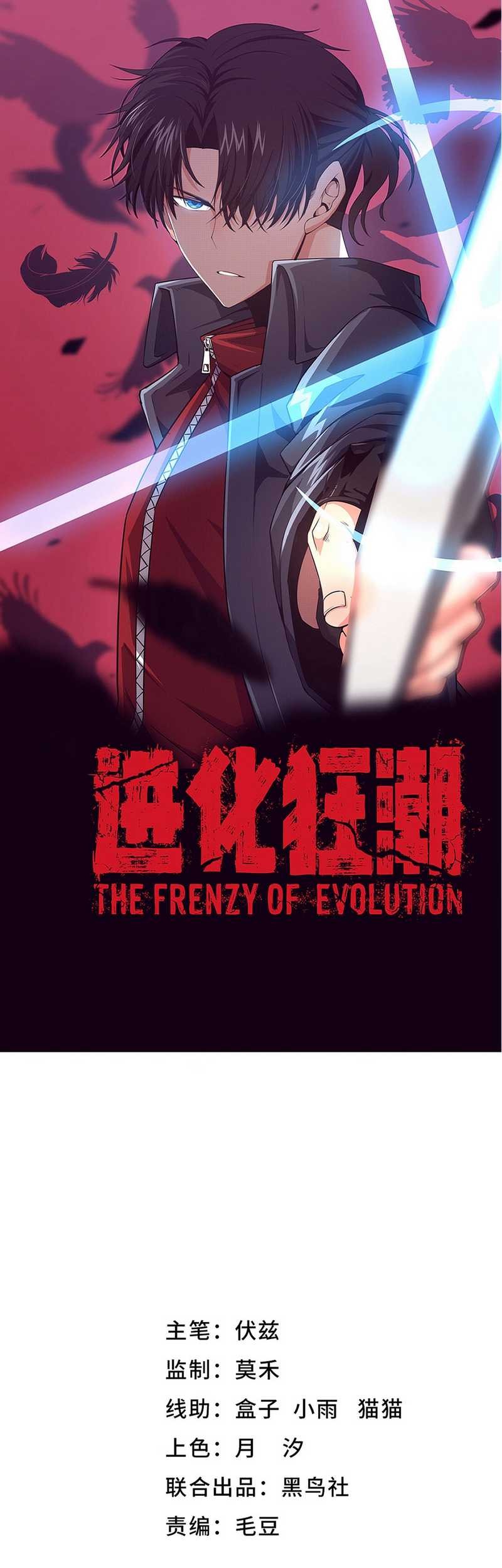 Evolution Frenzy Bab 139 halaman 2