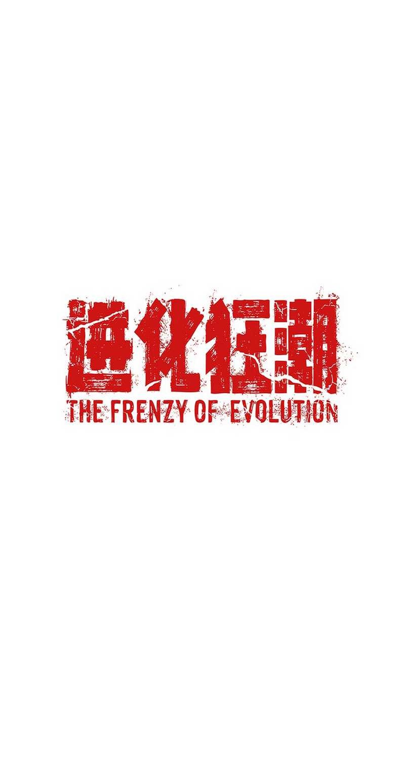 Evolution Frenzy Bab 139 halaman 37