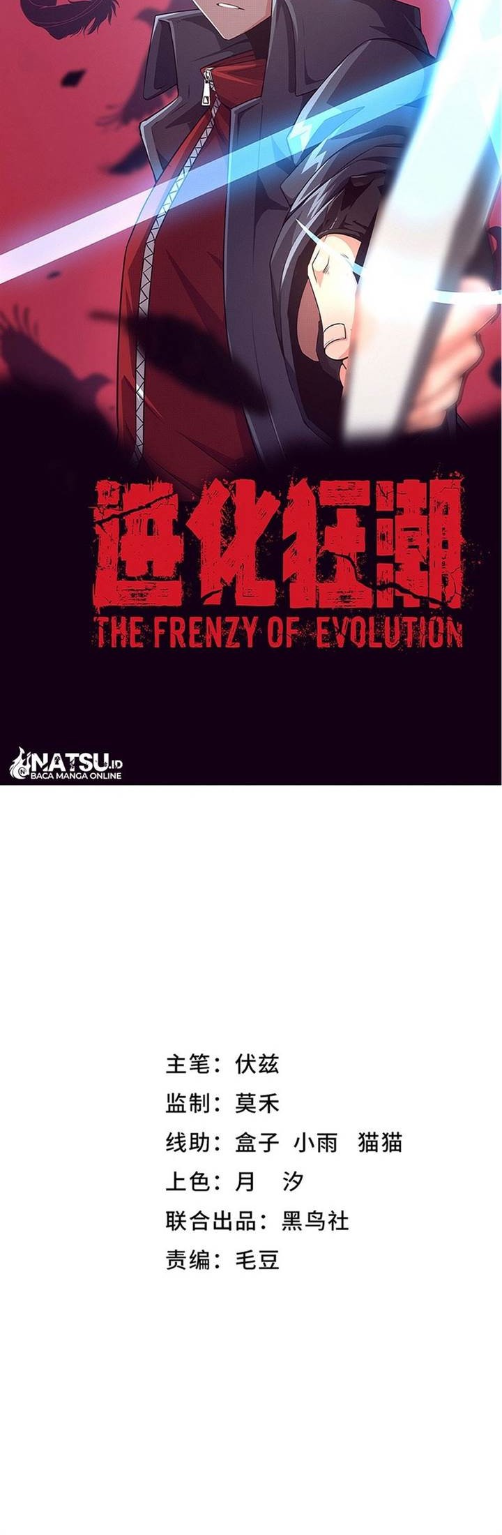 Evolution Frenzy Bab 143 halaman 3