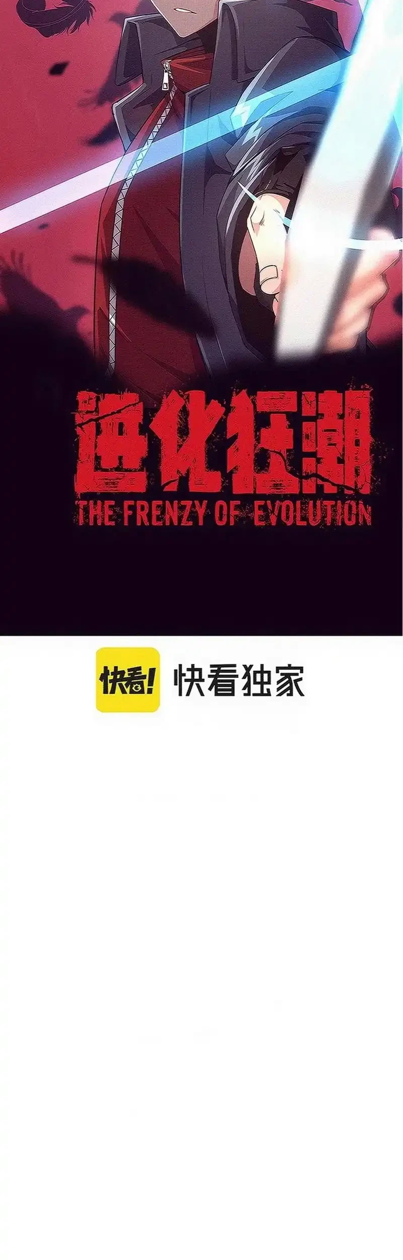 Evolution Frenzy Bab 183 halaman 3
