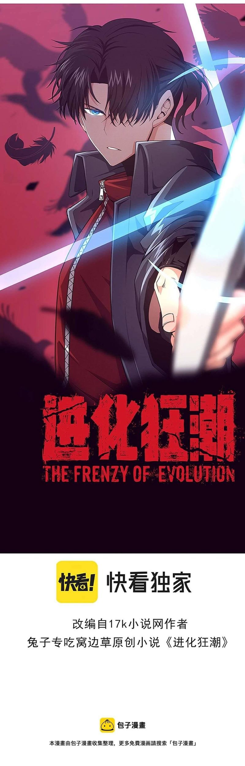 Evolution Frenzy Bab 26 halaman 4