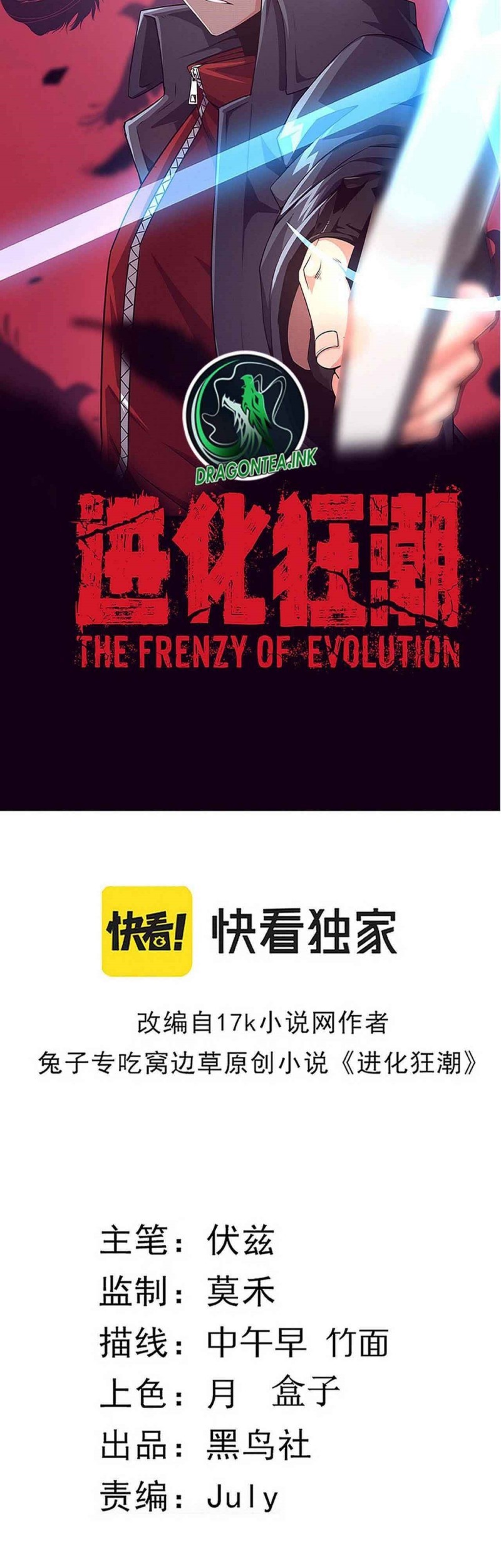 Evolution Frenzy Bab 43 halaman 6