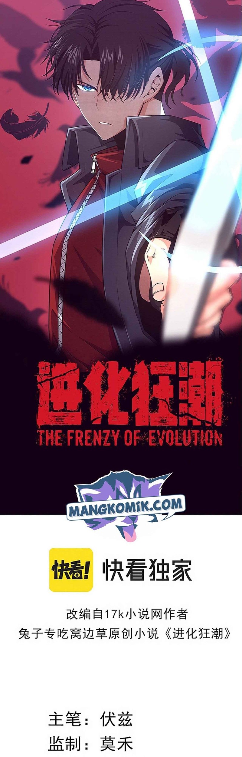 Evolution Frenzy Bab 50 halaman 3