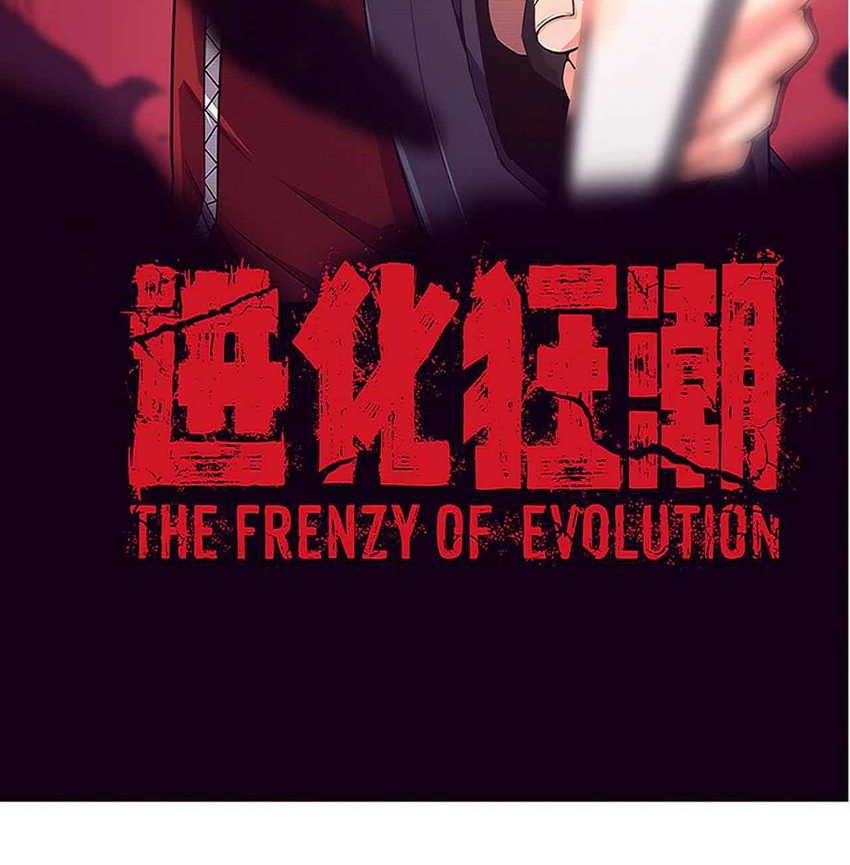 Evolution Frenzy Bab 58 halaman 4