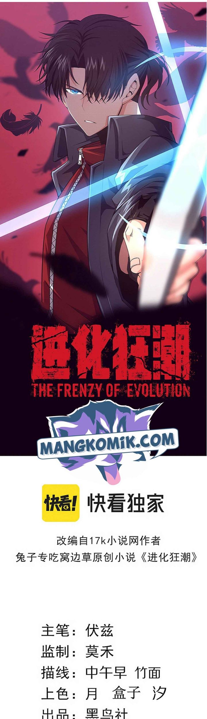 Evolution Frenzy Bab 59 halaman 5