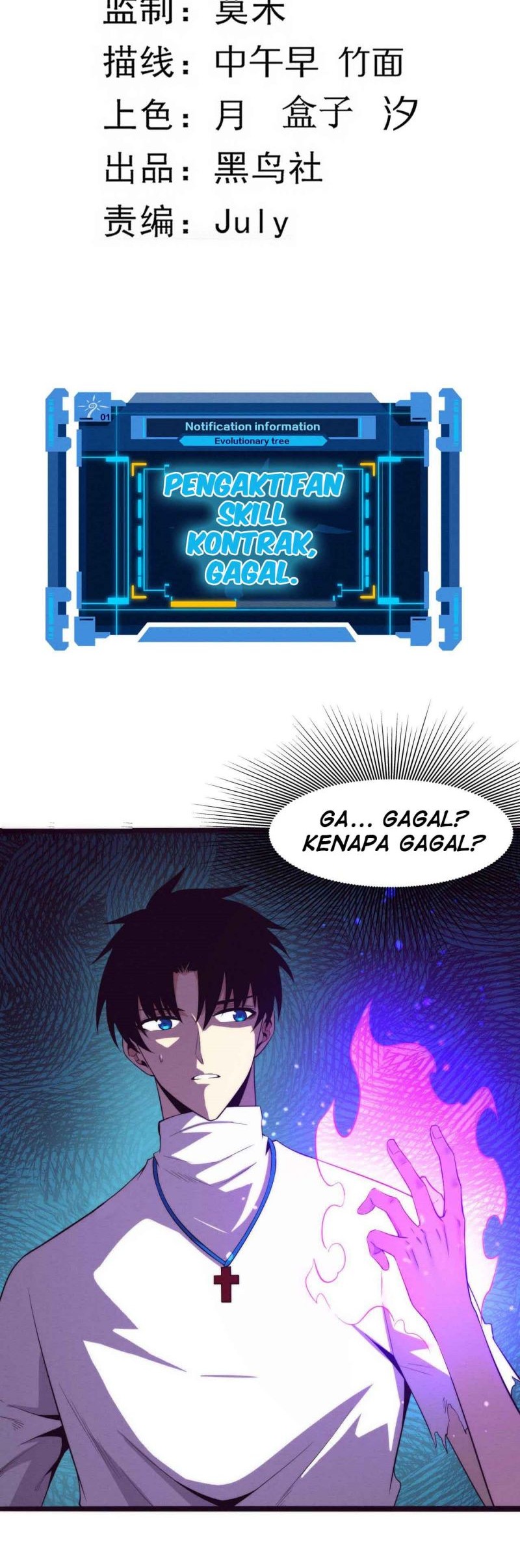 Evolution Frenzy Bab 60 halaman 6
