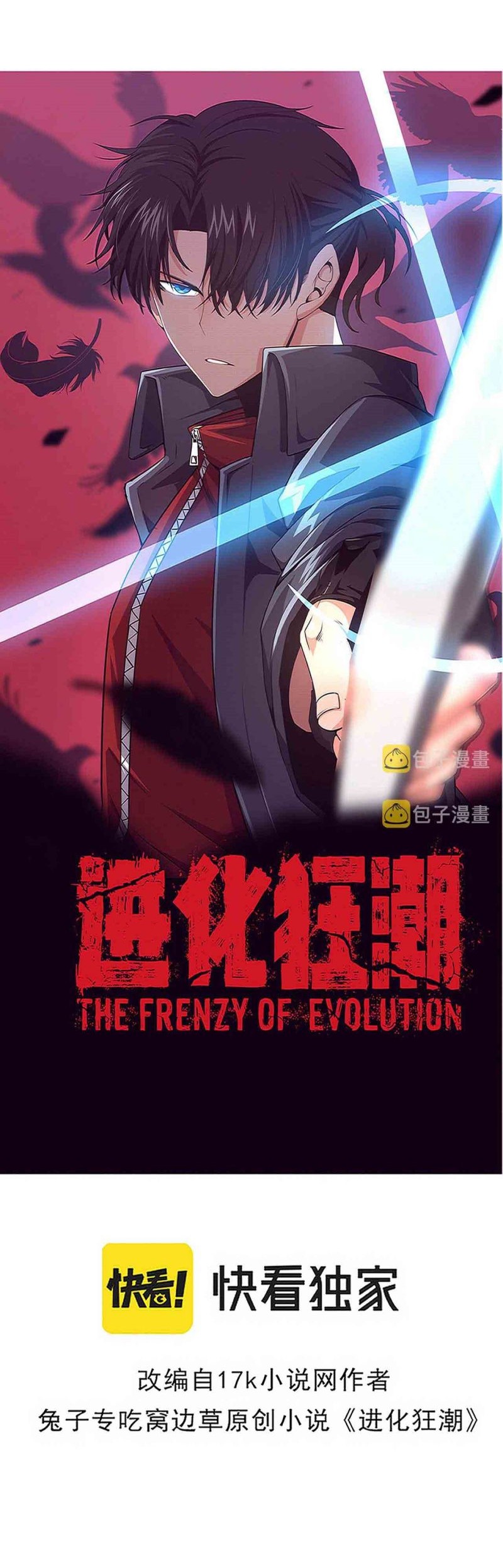 Evolution Frenzy Bab 64 halaman 3
