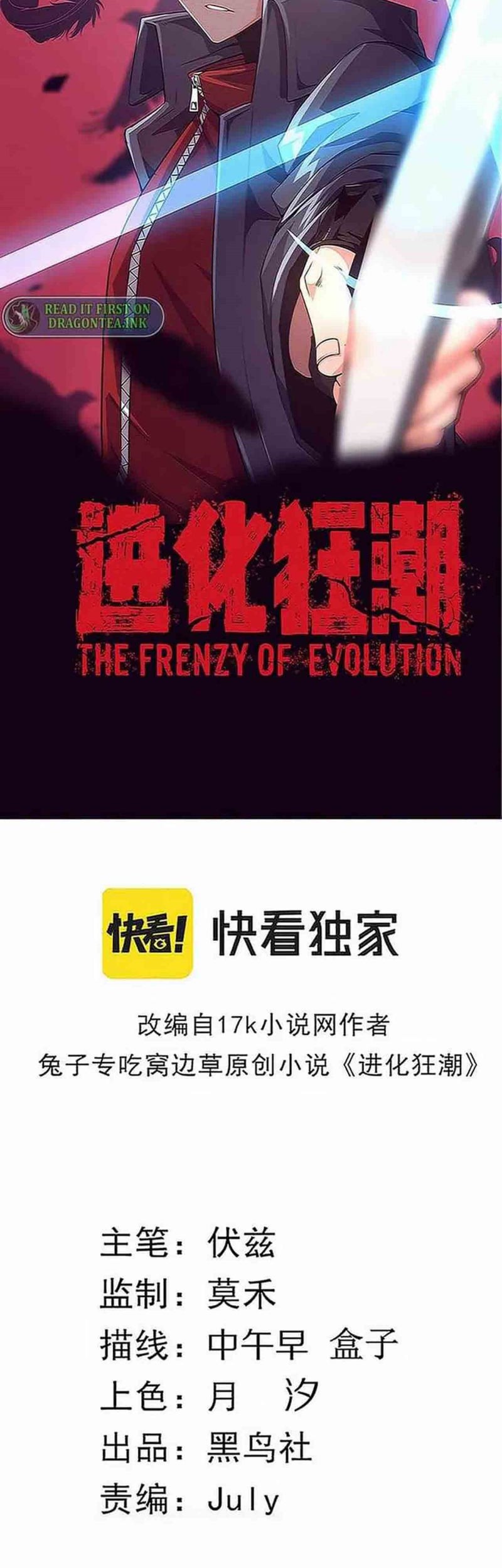 Evolution Frenzy Bab 87 halaman 4