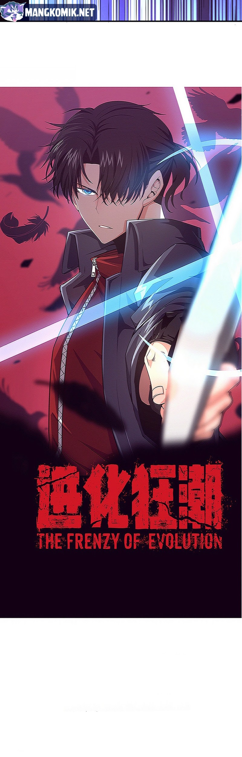 Evolution Frenzy chapter 96 halaman 4