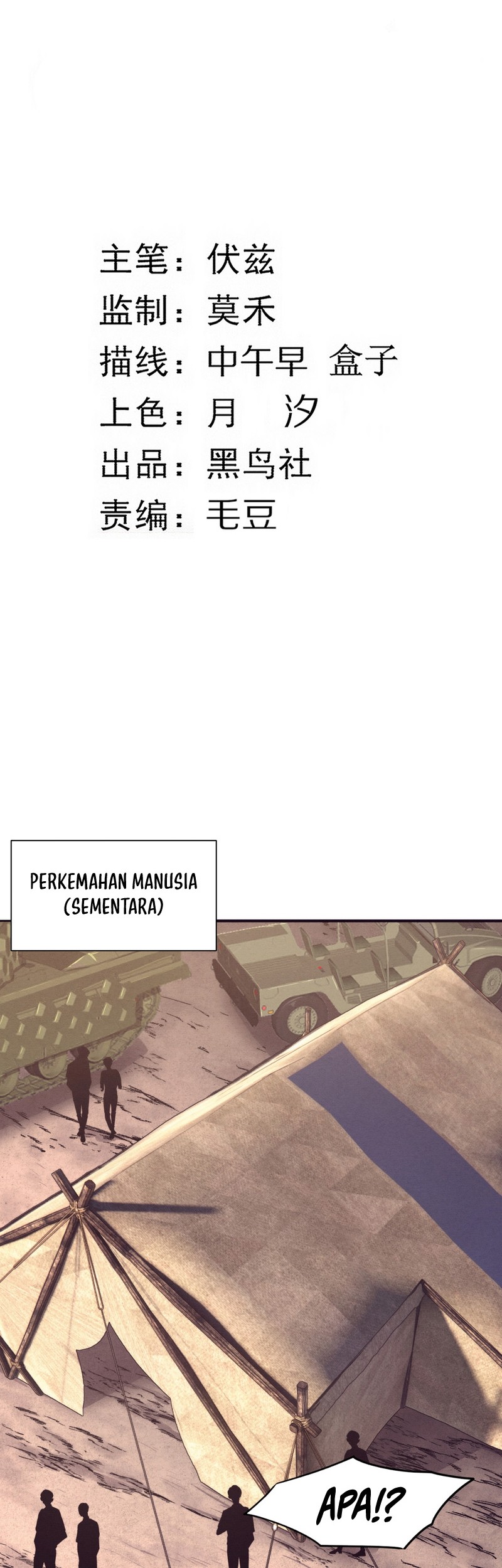 Evolution Frenzy Bab 99 halaman 3