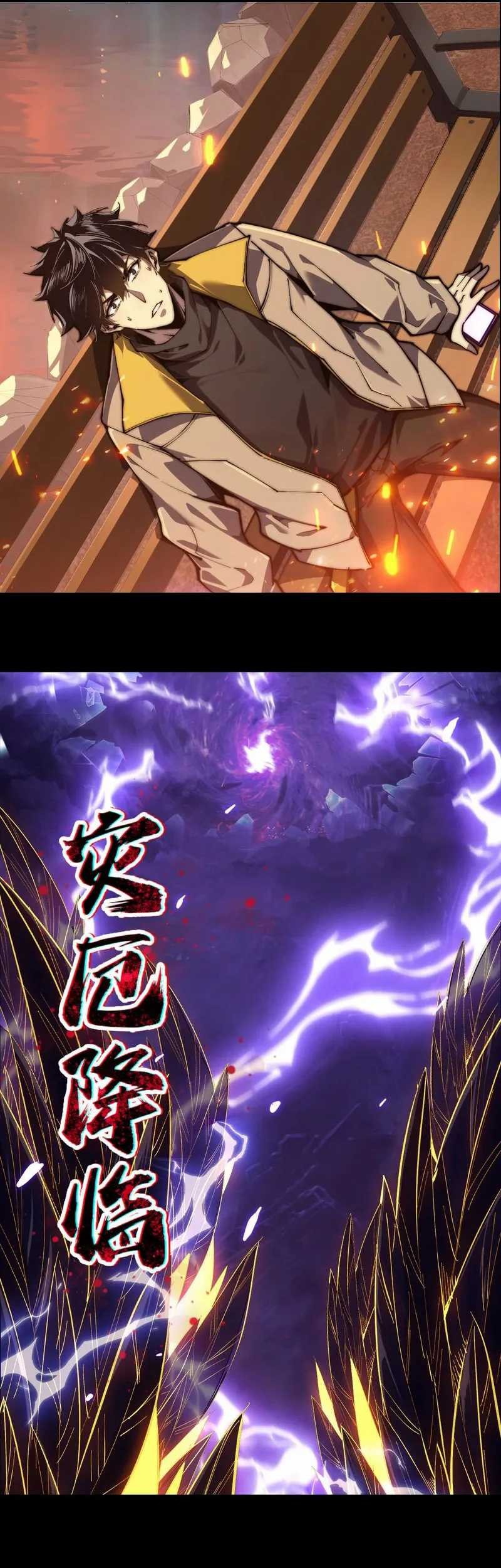 Evolution from Carp to Divine Dragon chapter 01 halaman 8