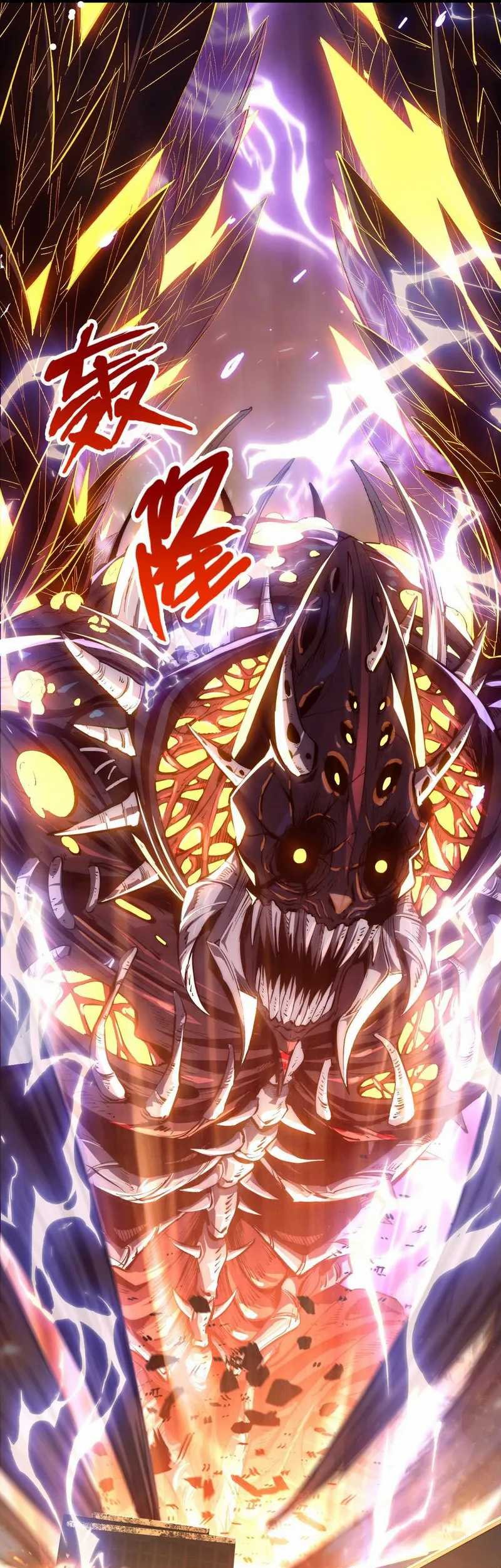 Evolution from Carp to Divine Dragon chapter 01 halaman 10