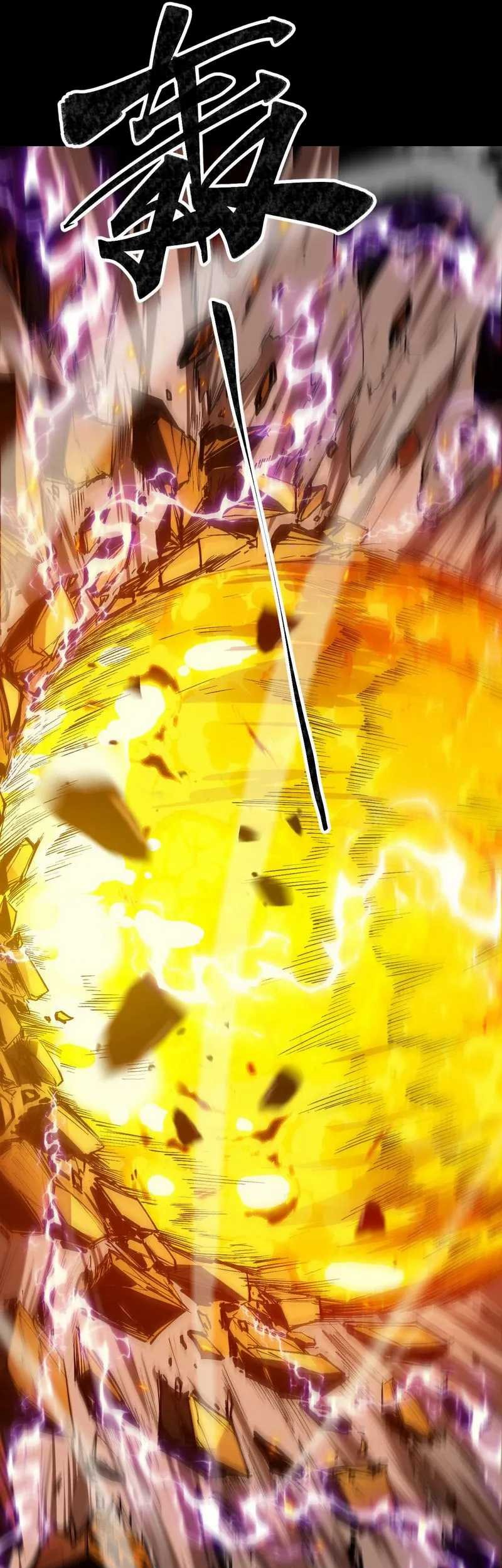 Evolution from Carp to Divine Dragon chapter 01 halaman 17