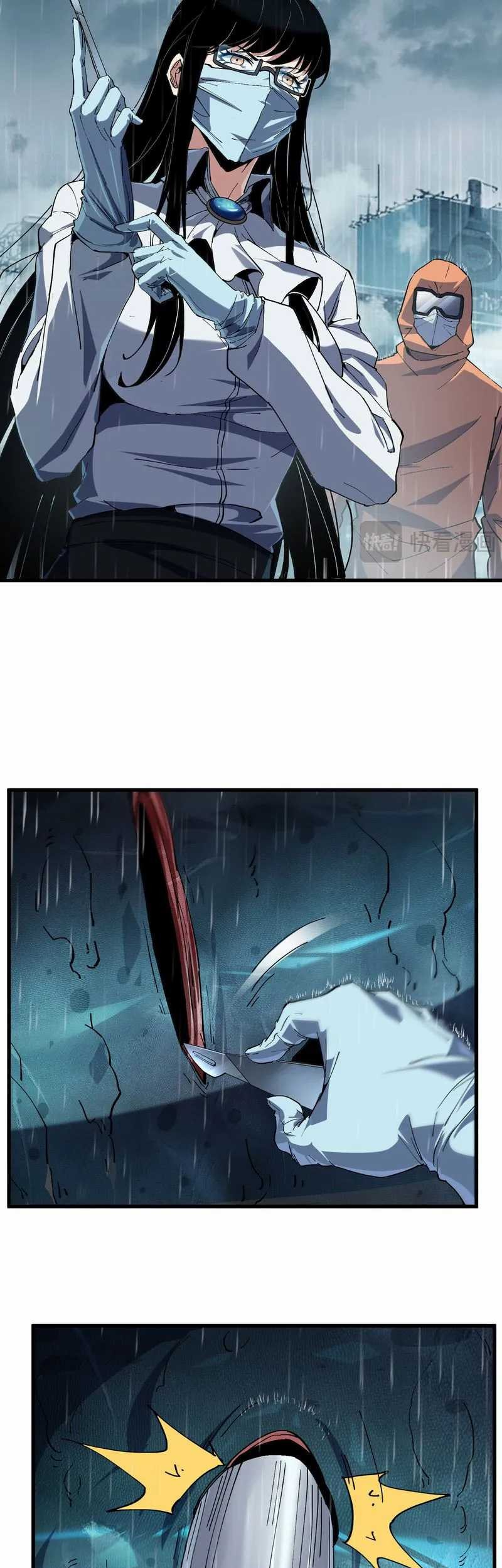 Evolution from Carp to Divine Dragon chapter 03 halaman 34