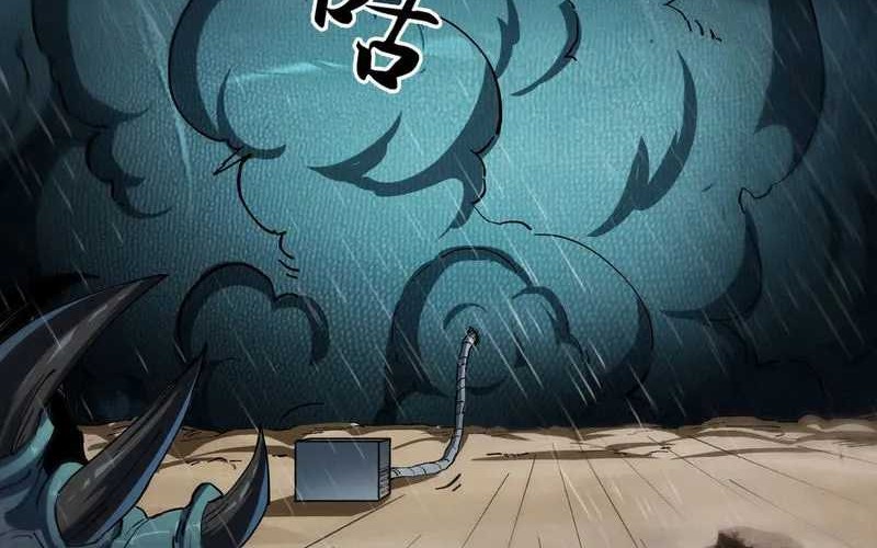 Evolution from Carp to Divine Dragon chapter 03 halaman 39