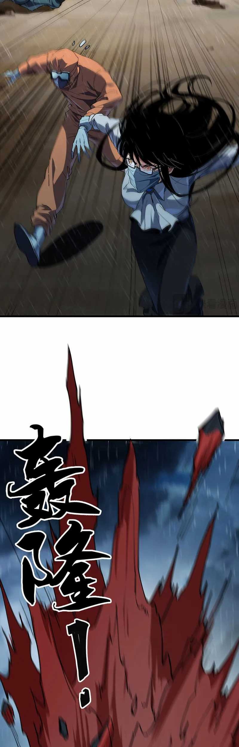 Evolution from Carp to Divine Dragon chapter 03 halaman 40