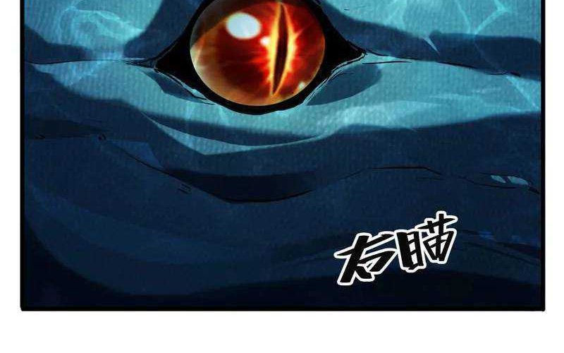 Evolution from Carp to Divine Dragon chapter 04 halaman 15