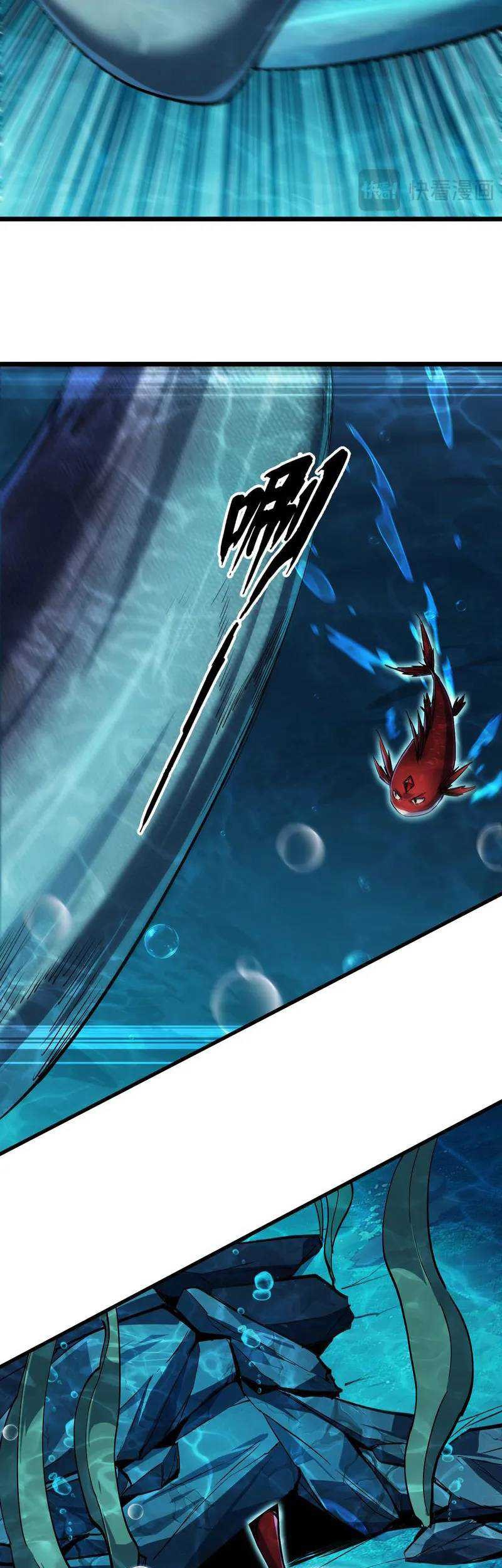 Evolution from Carp to Divine Dragon chapter 04 halaman 22