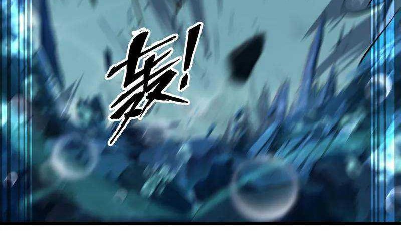 Evolution from Carp to Divine Dragon chapter 04 halaman 29