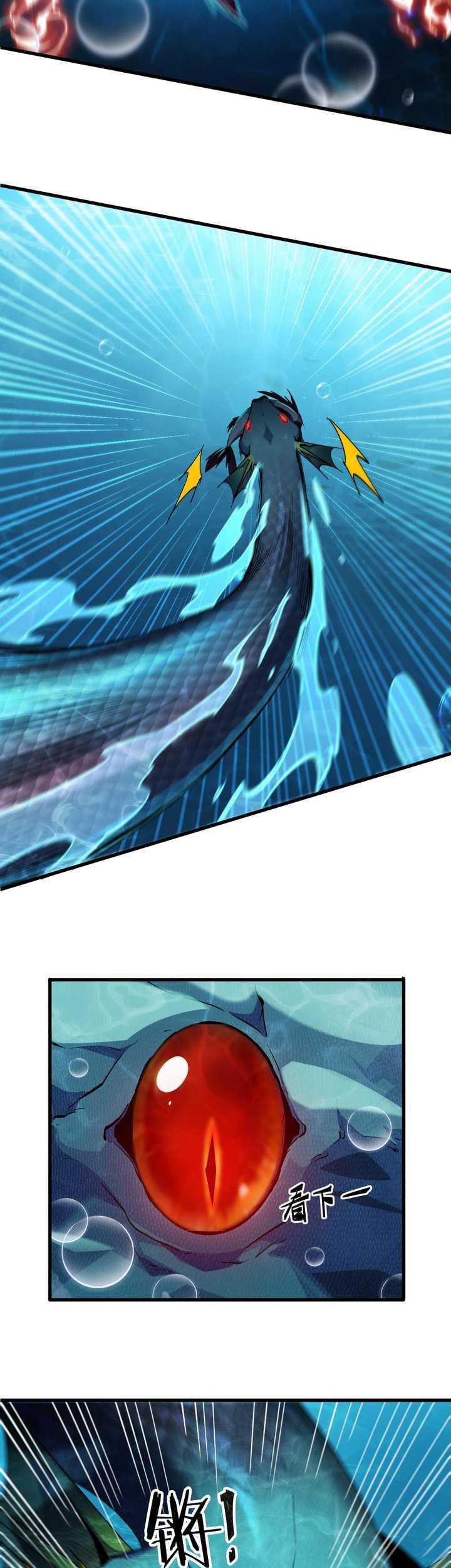 Evolution from Carp to Divine Dragon Bab 06 halaman 34