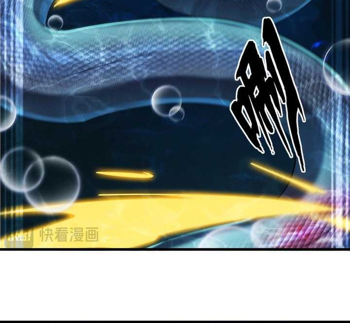 Evolution from Carp to Divine Dragon Bab 06 halaman 51