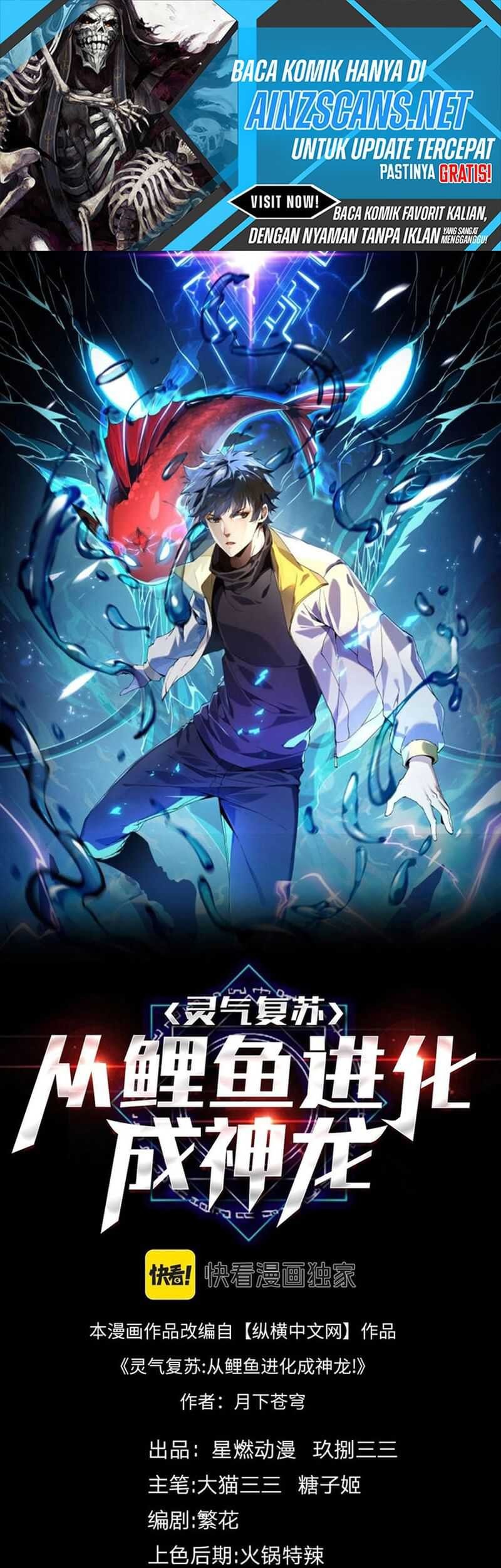 Evolution from Carp to Divine Dragon Bab 10 halaman 3