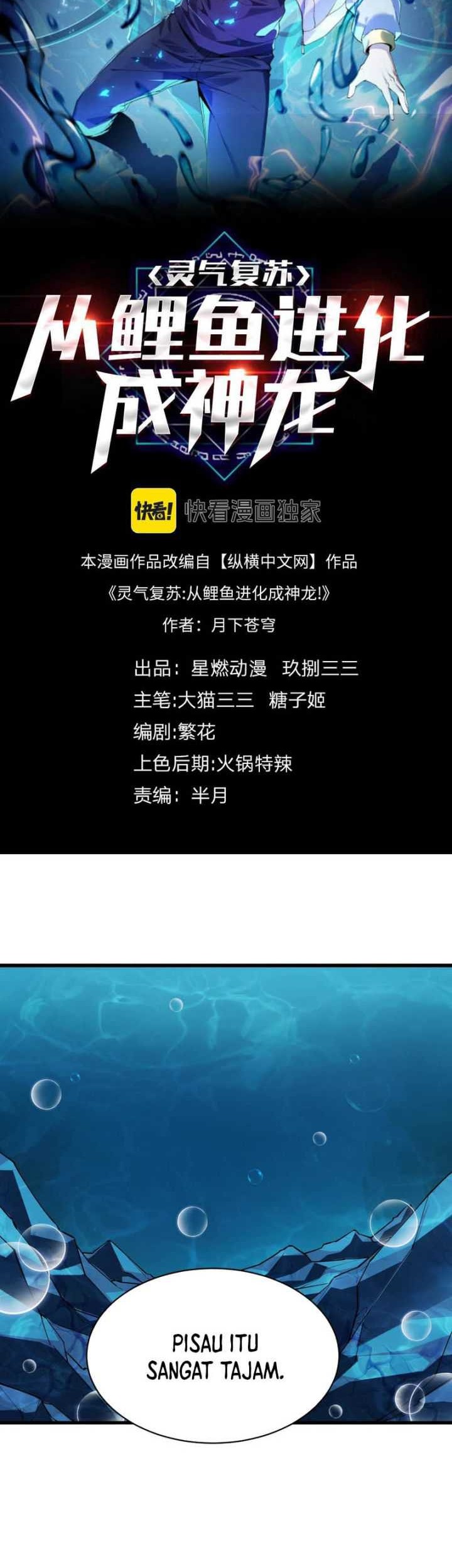 Evolution from Carp to Divine Dragon chapter 14 halaman 3
