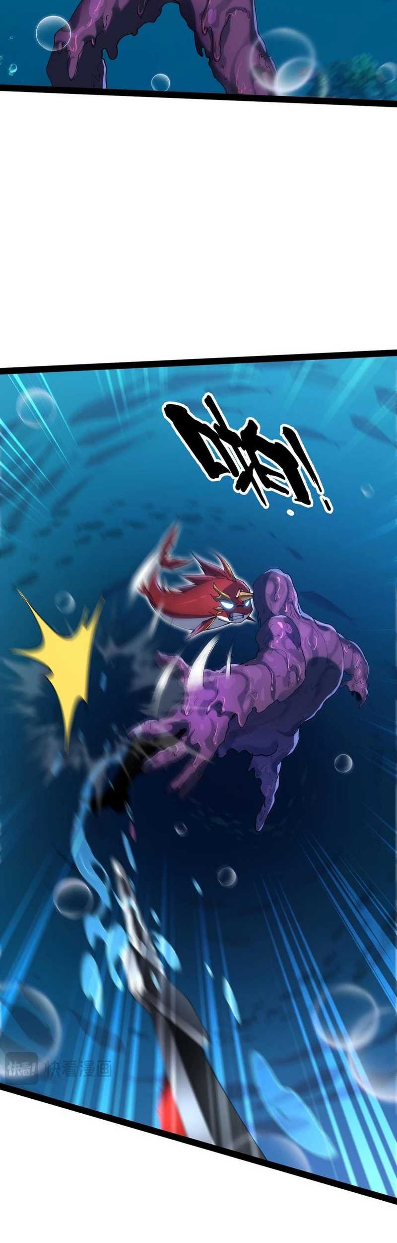 Evolution from Carp to Divine Dragon Bab 16 halaman 11