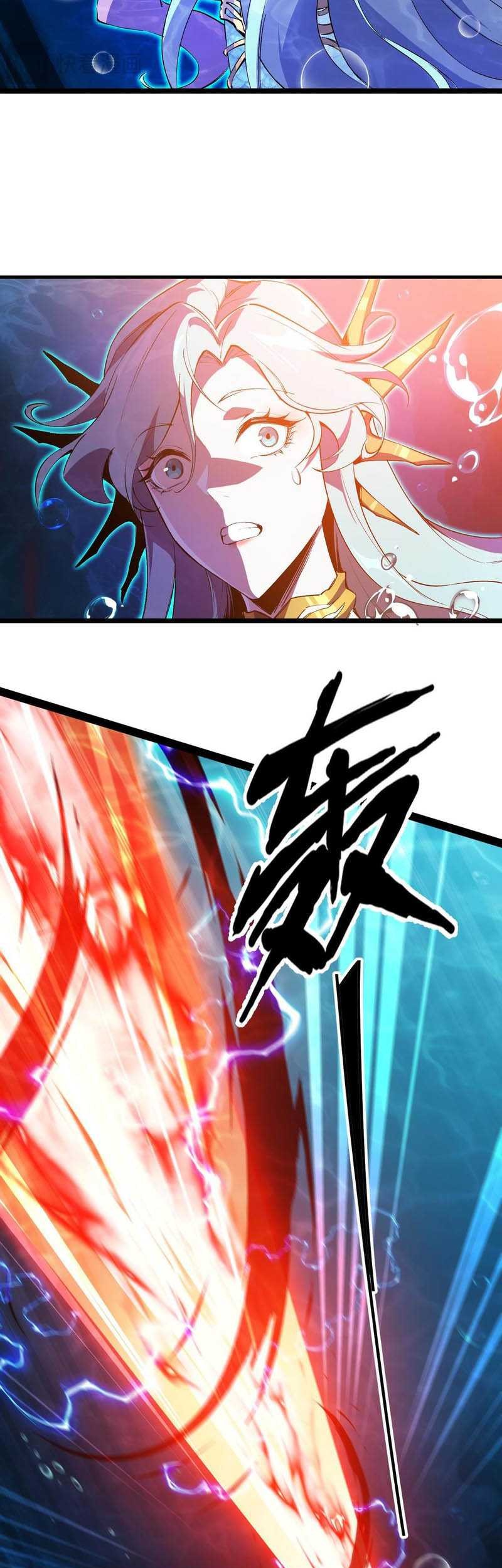 Evolution from Carp to Divine Dragon Bab 18 halaman 31