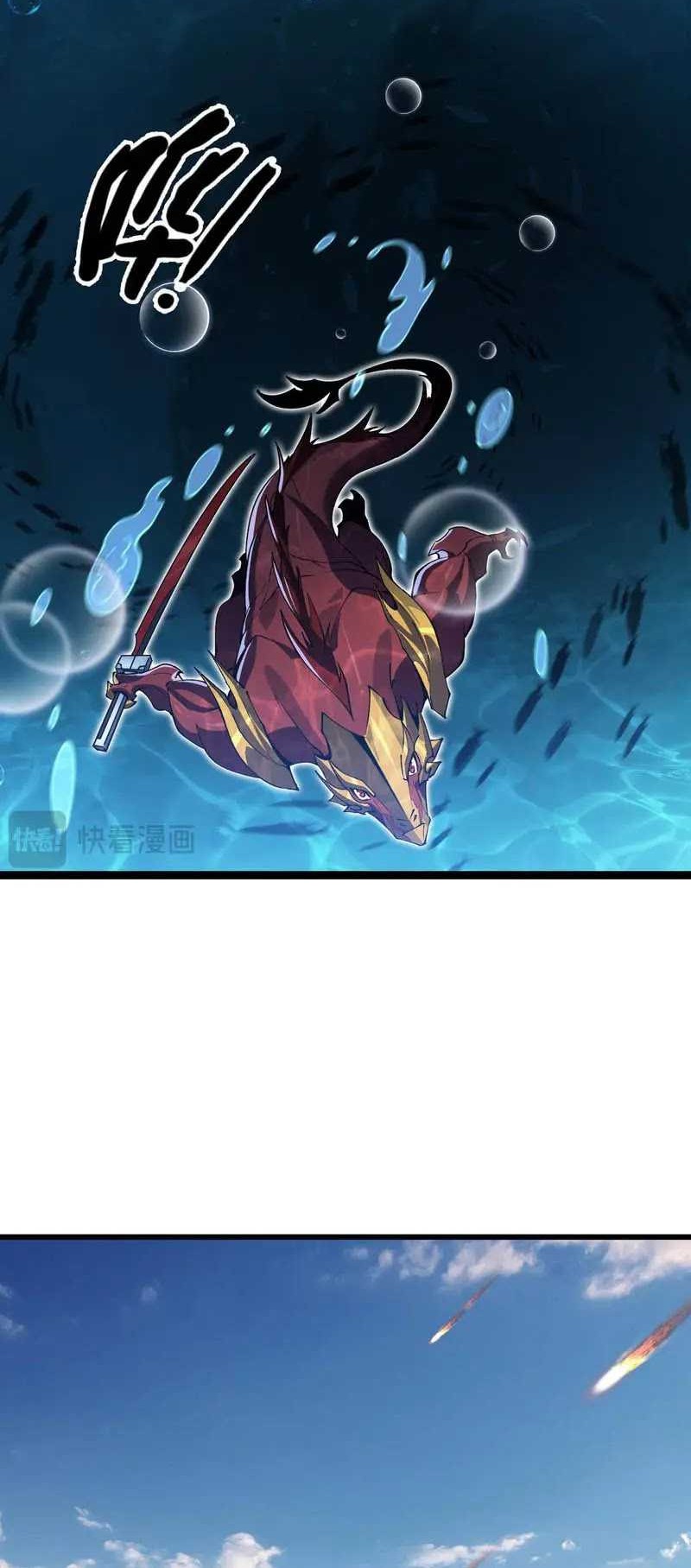 Evolution from Carp to Divine Dragon Bab 23 halaman 22