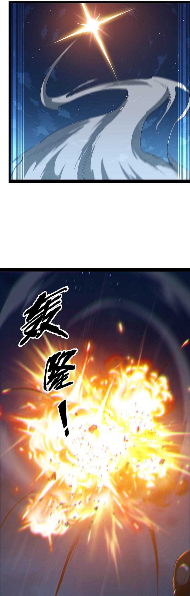 Evolution from Carp to Divine Dragon Bab 24 halaman 20