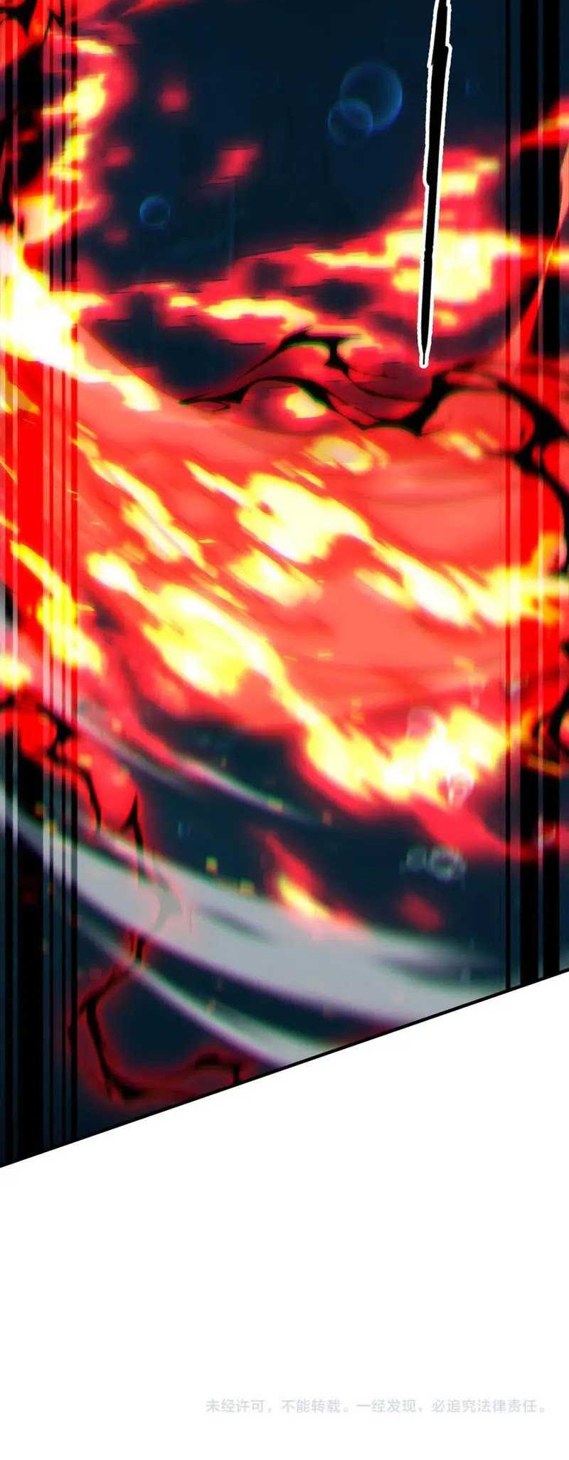 Evolution from Carp to Divine Dragon chapter 32 halaman 45