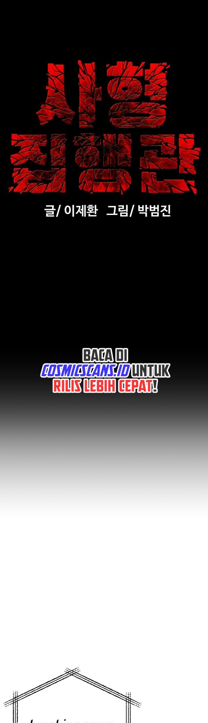 Executioner Bab 01 halaman 12