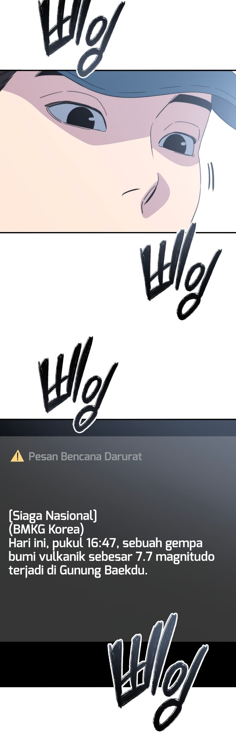 Existence Bab 48 halaman 7