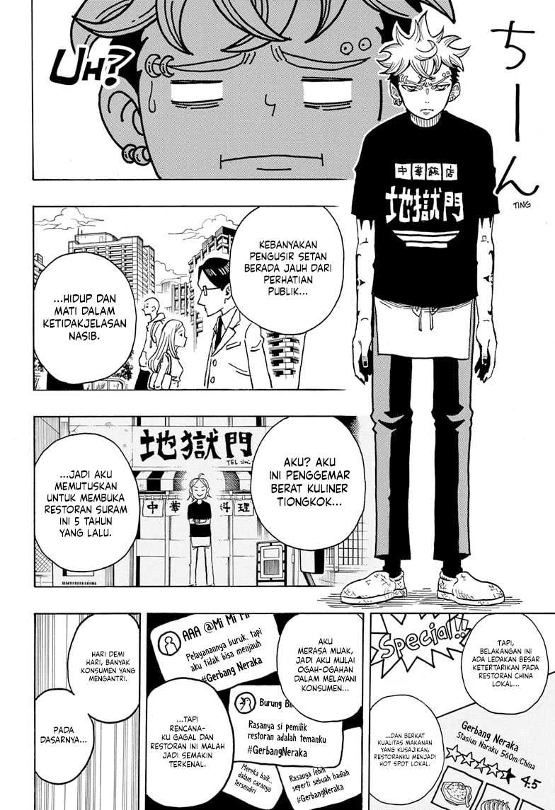 Exorcist no Kiyoshi-kun chapter 03 halaman 17