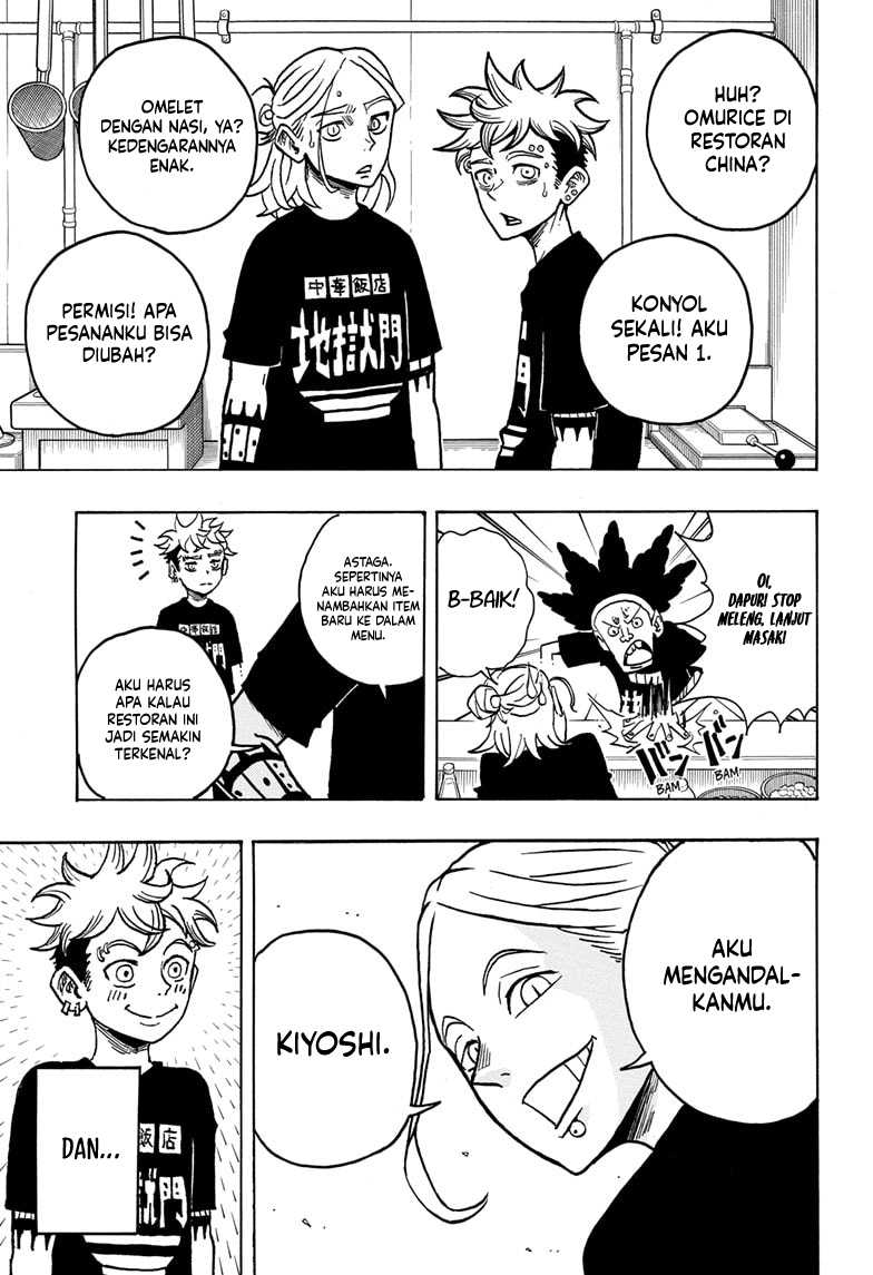 Exorcist no Kiyoshi-kun chapter 03 halaman 22