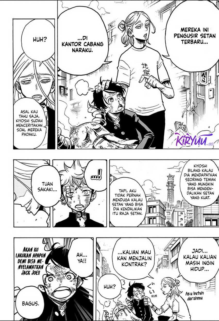 Exorcist no Kiyoshi-kun Bab 08 halaman 11