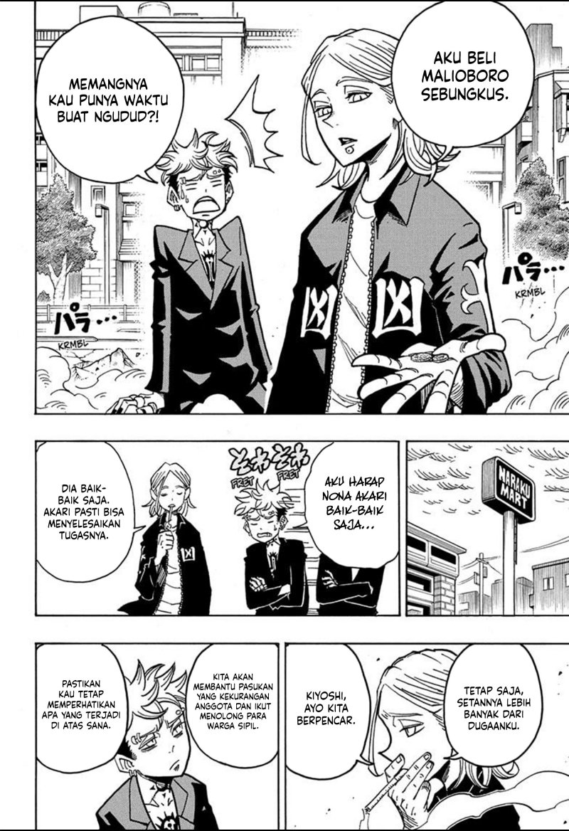 Exorcist no Kiyoshi-kun chapter 31 halaman 5