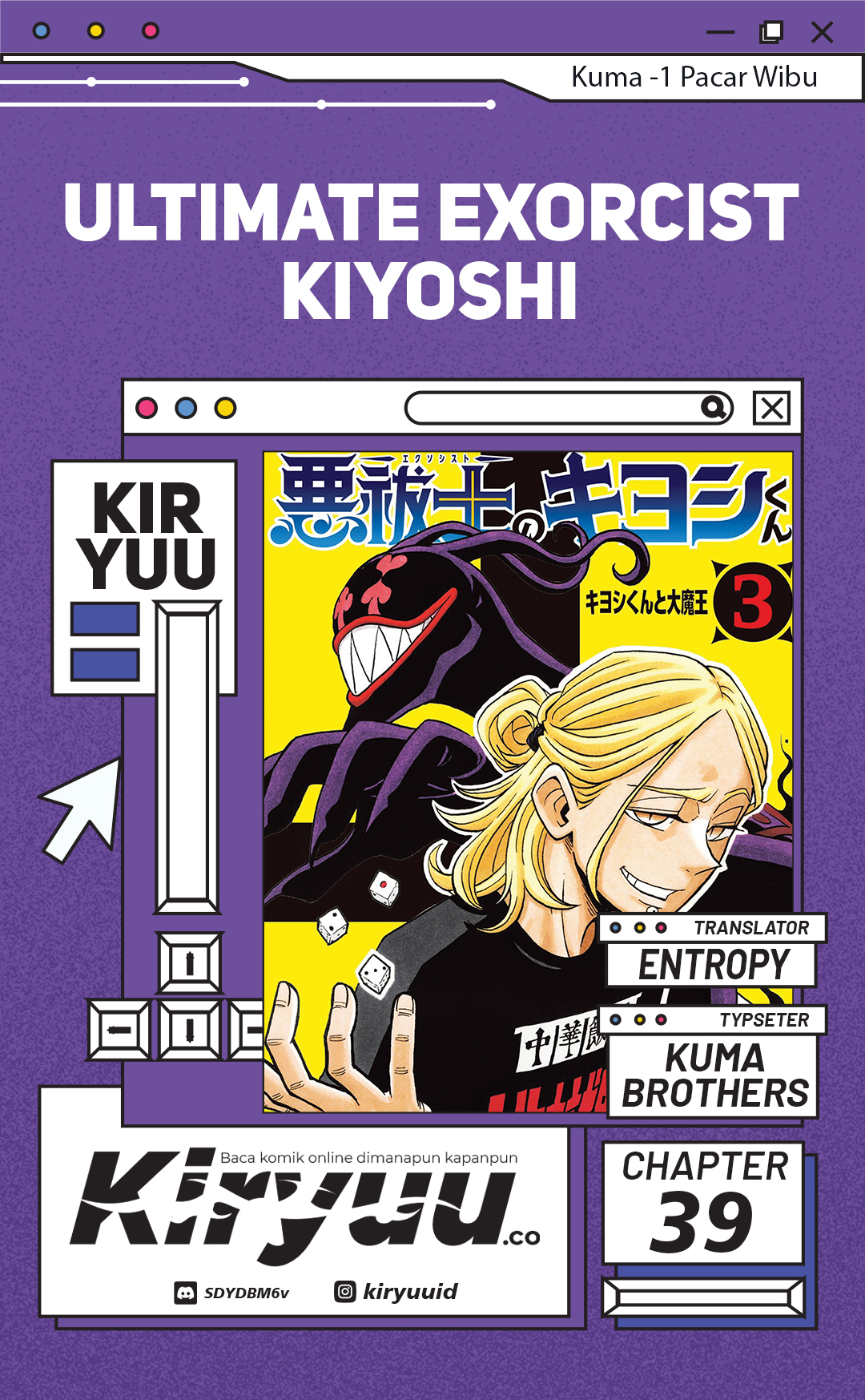 Exorcist no Kiyoshi-kun Bab 39 halaman 1