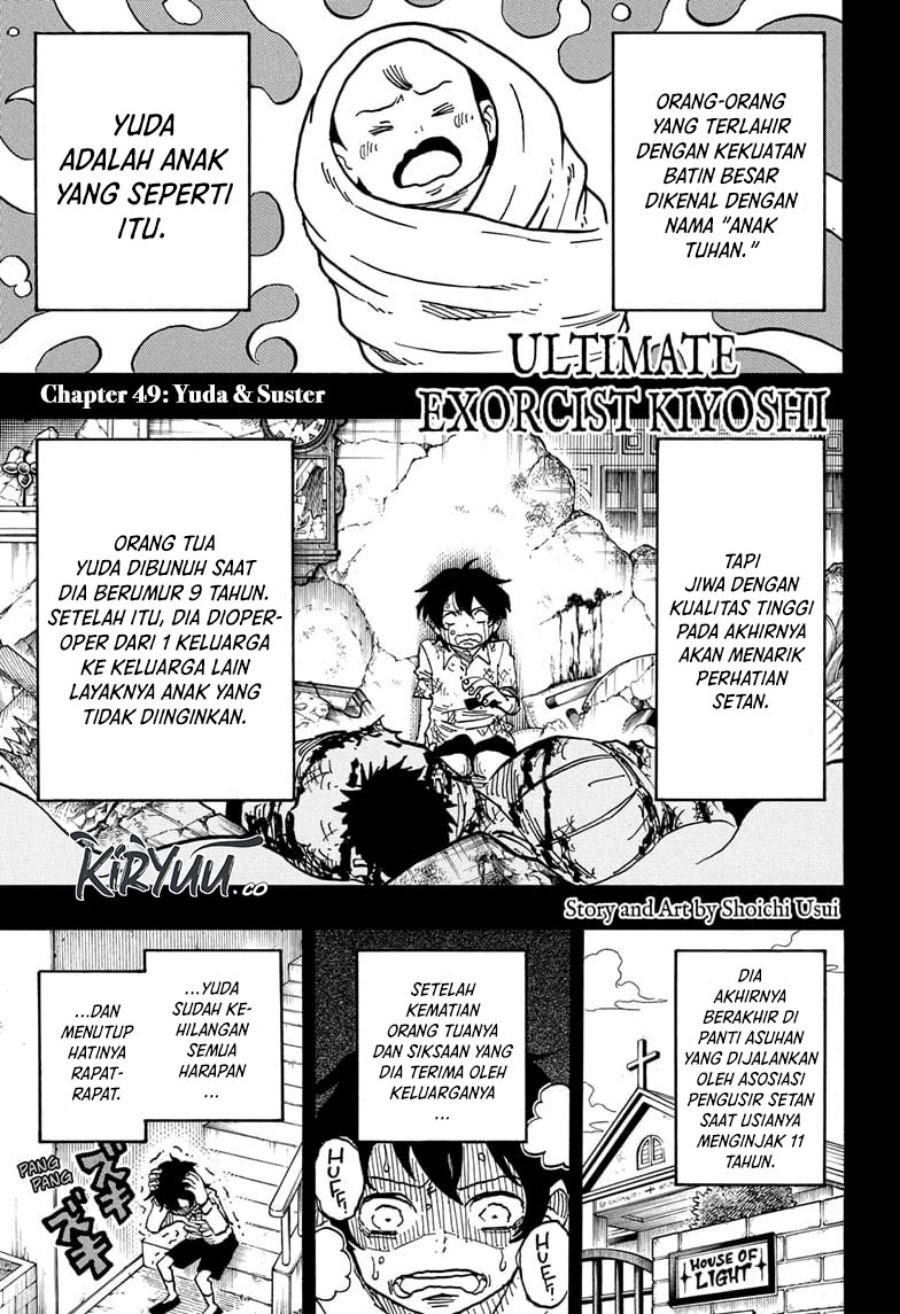Exorcist no Kiyoshi-kun chapter 49 halaman 2