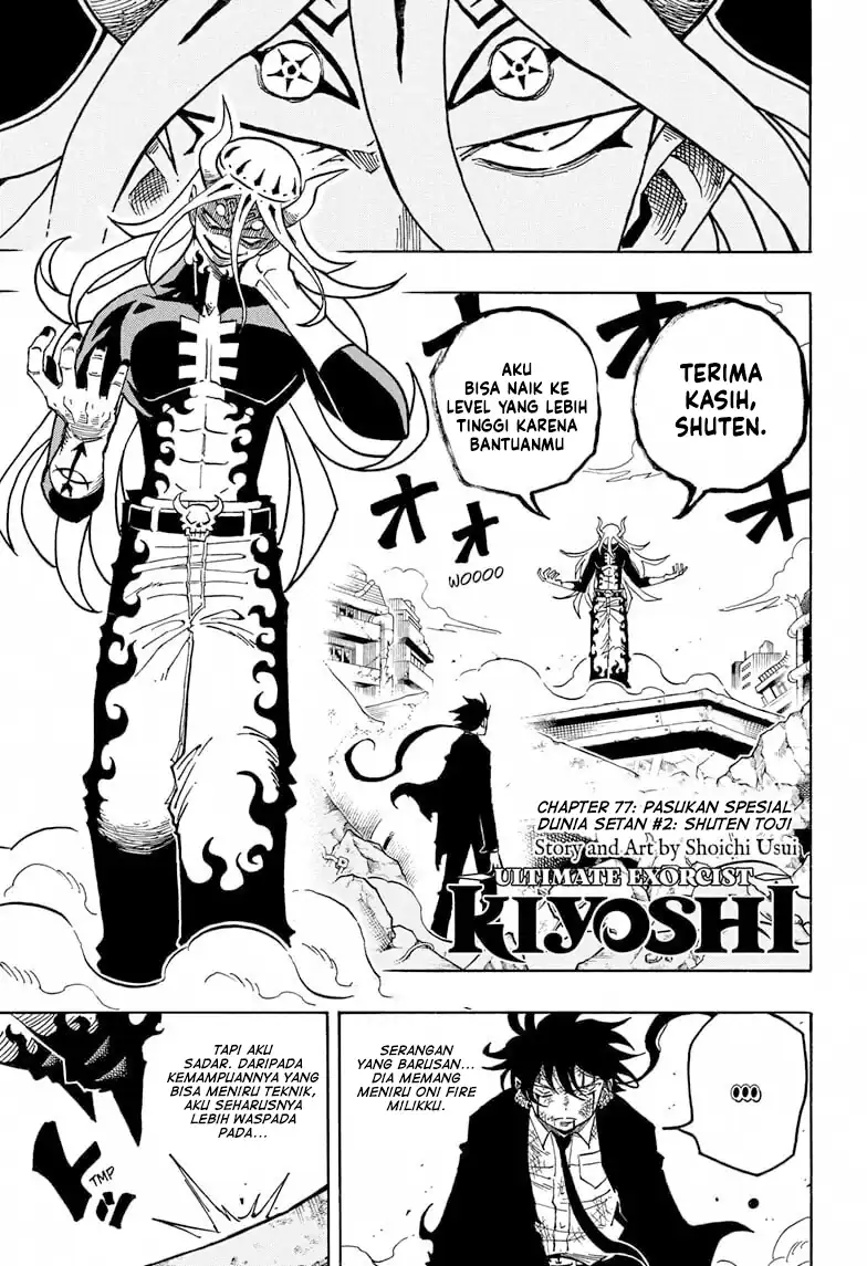 Exorcist no Kiyoshi-kun chapter 77 halaman 2