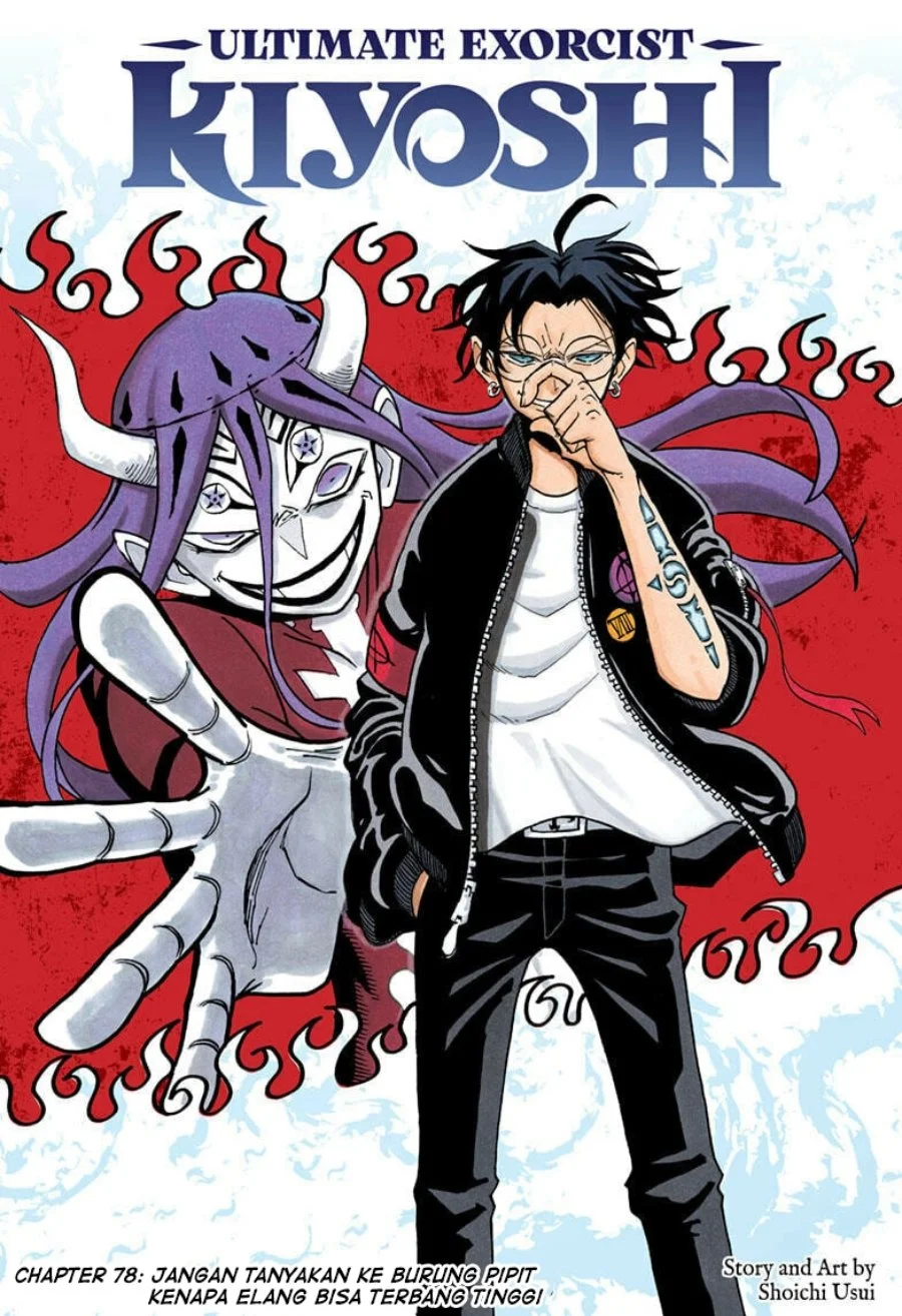 Exorcist no Kiyoshi-kun chapter 78 halaman 2