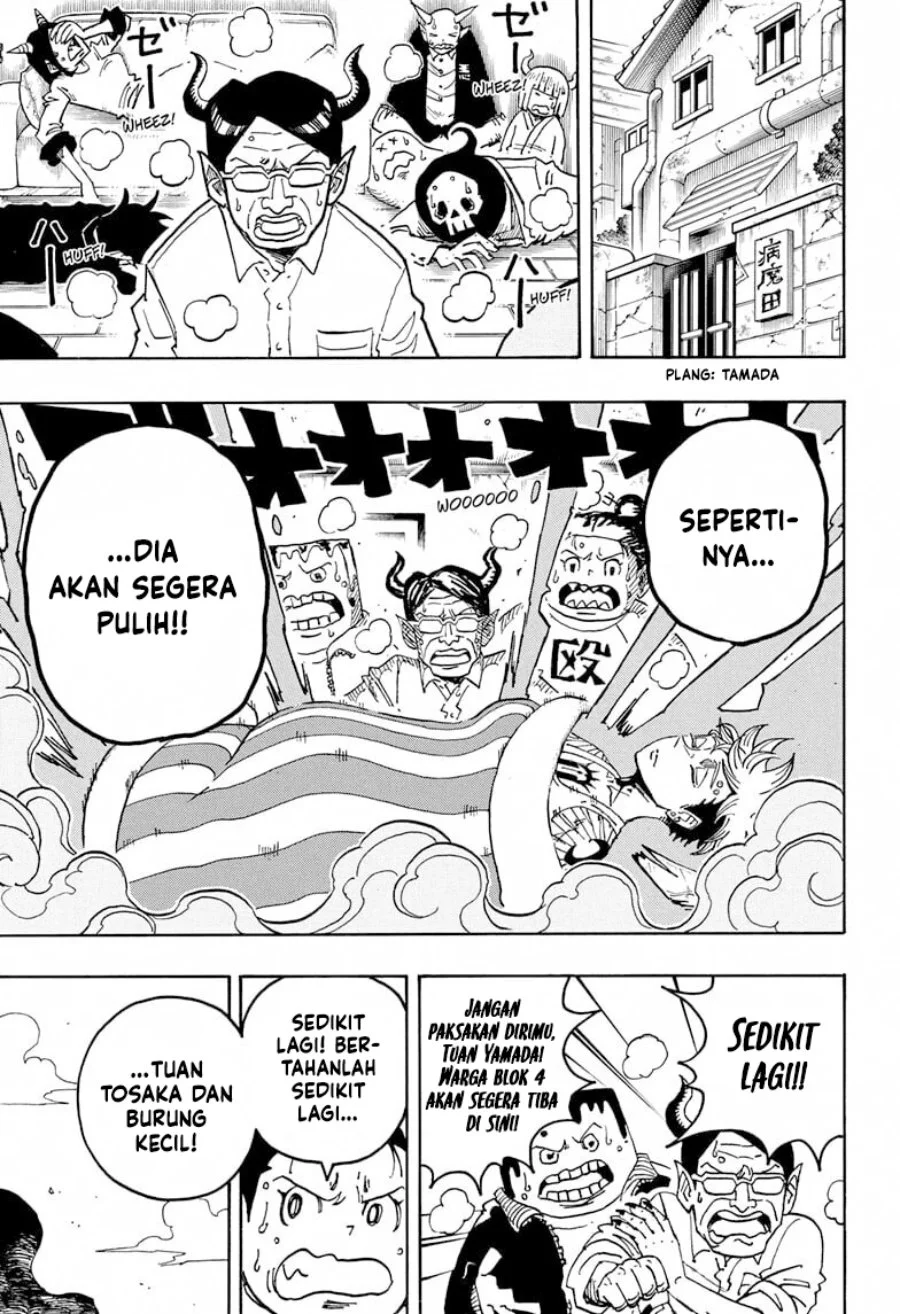 Exorcist no Kiyoshi-kun chapter 78 halaman 8