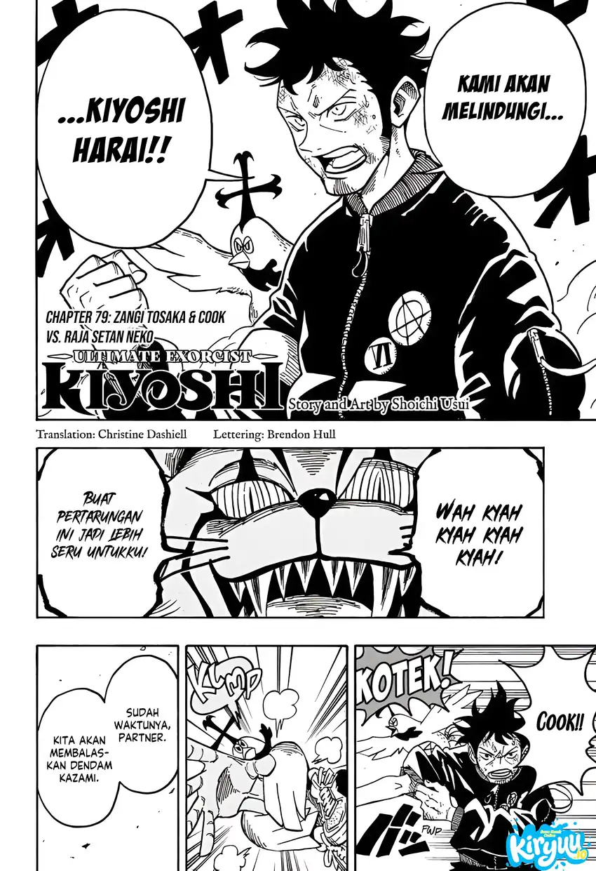 Exorcist no Kiyoshi-kun chapter 79 halaman 3